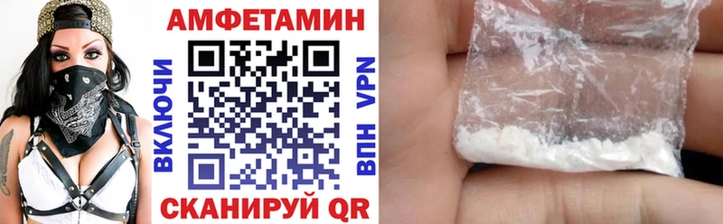 АМФ VHQ  Ленск 