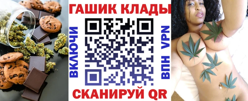 Еда ТГК марихуана  Ленск 