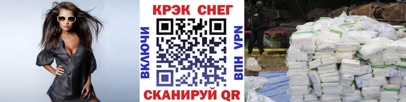 хочу наркоту Ленск Кокаин 99%