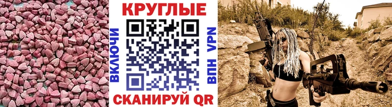 Экстази DUBAI Ленск