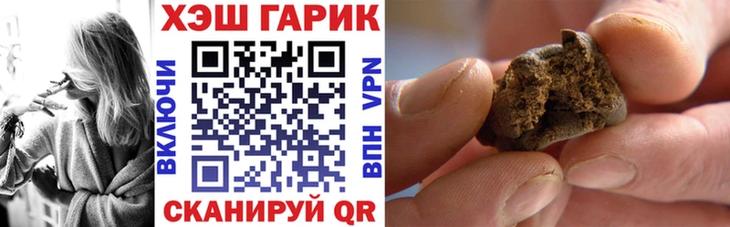 ГАШИШ хэш  наркошоп  Ленск 