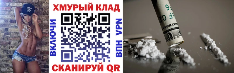 Героин белый  MEGA зеркало  Ленск  продажа наркотиков 