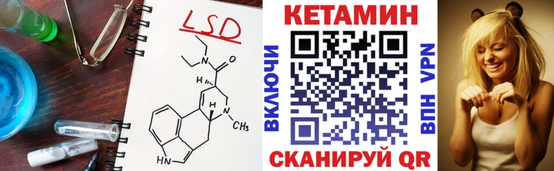 ОМГ ОМГ   Ленск  КЕТАМИН VHQ  что такое  