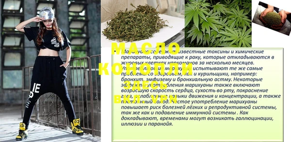 соль ск Балабаново