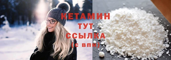 соль ск Балабаново