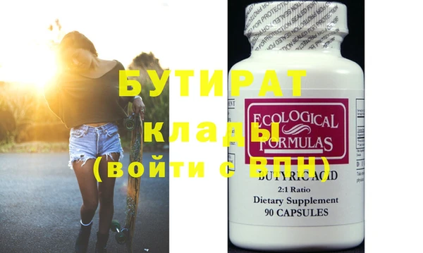 сатива Баксан