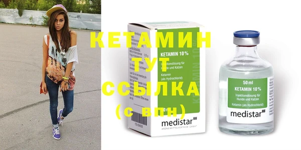 MDMA Балахна