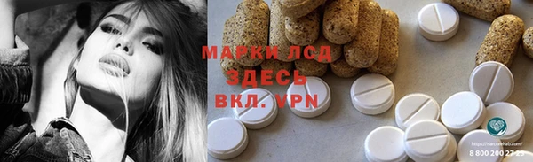 эйфоретик Саяногорск