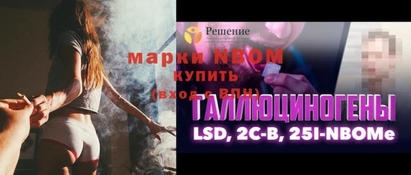 COCAINE Сафоново