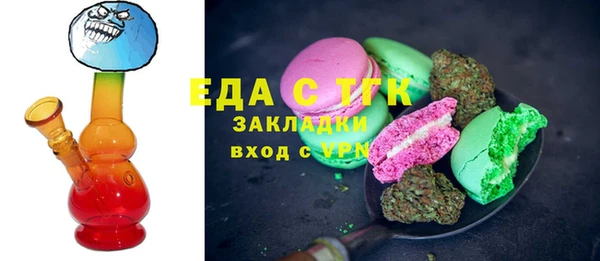 соль ск Балабаново