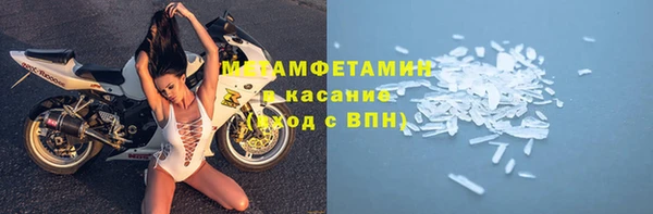 соль ск Балабаново