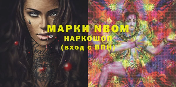 MDMA Балахна