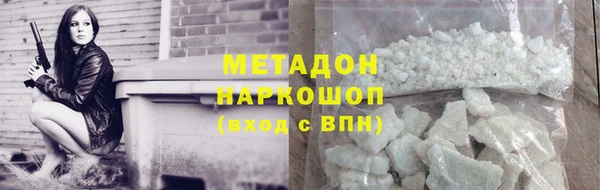 MDMA Балахна
