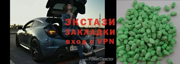 сатива Баксан
