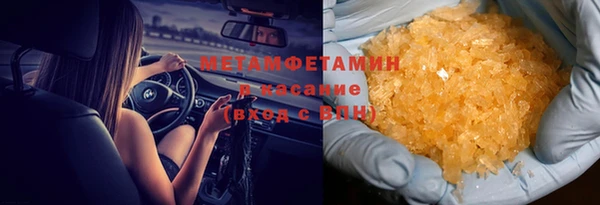 сатива Баксан