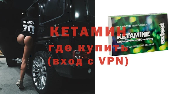 соль ск Балабаново