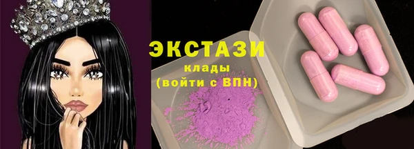 сатива Баксан