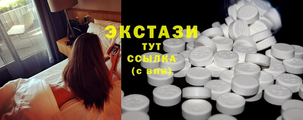 сатива Баксан