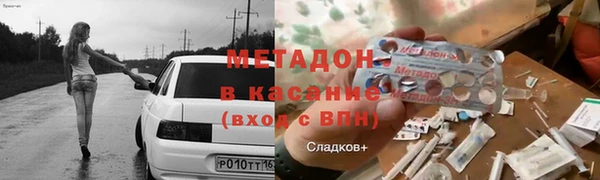 MDMA Балахна