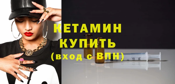 соль ск Балабаново