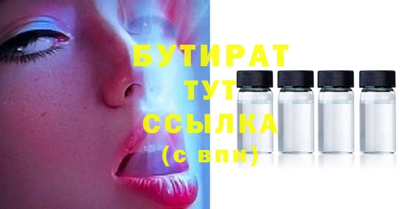 соль ск Балабаново