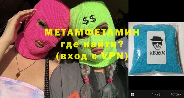 соль ск Балабаново