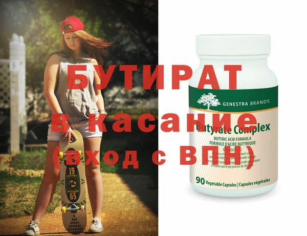 MDMA Балахна