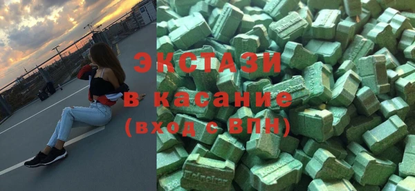 соль ск Балабаново