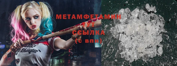 MDMA Балахна