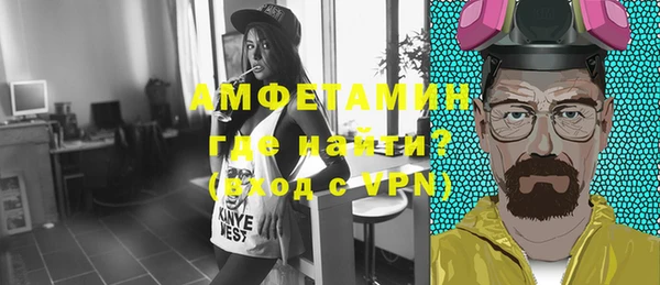 сатива Баксан
