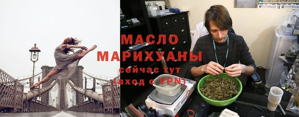 MDMA Балахна