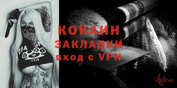 MDMA Балахна