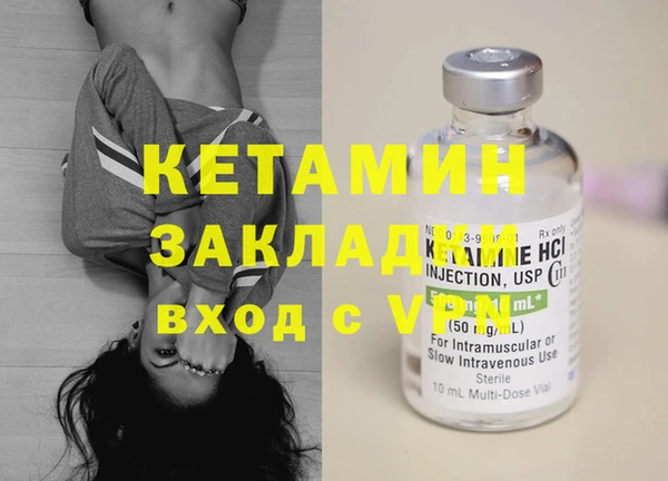 соль ск Балабаново