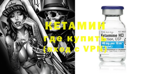 MDMA Балахна