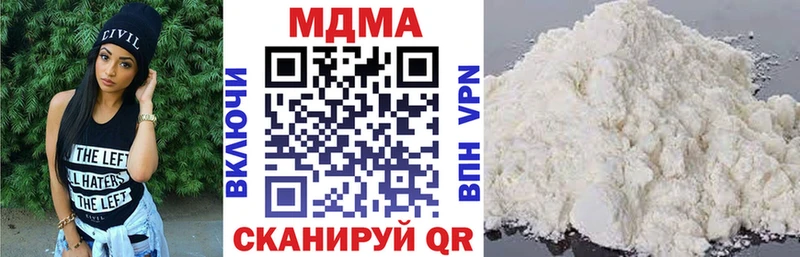 MDMA молли  Ленск 