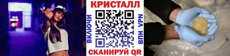 blacksprut   Ленск  сайты даркнета наркотические препараты  Метамфетамин Methamphetamine 