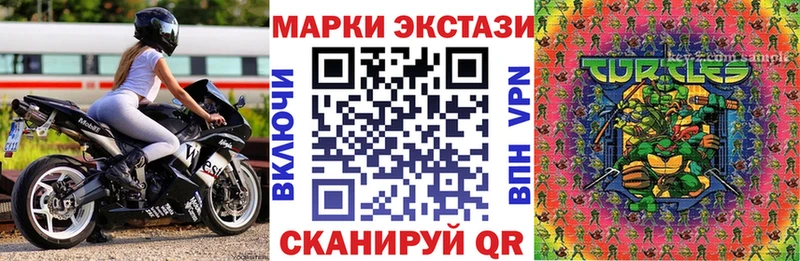 купить наркотики цена  KRAKEN   Марки 25I-NBOMe 1500мкг  Ленск 