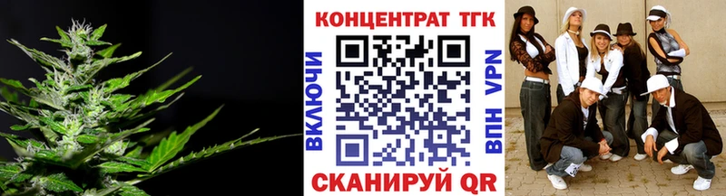 хочу   mega вход  Дистиллят ТГК концентрат  Ленск 